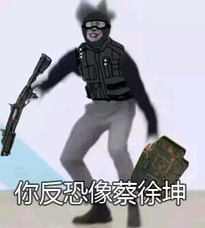 蔡徐坤什么梗